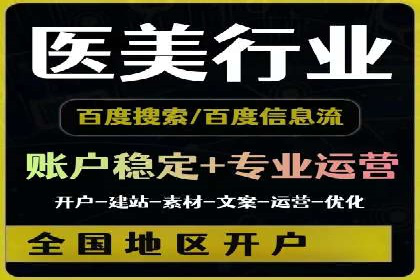 百度推广案例：如何通过广告实现业绩倍增