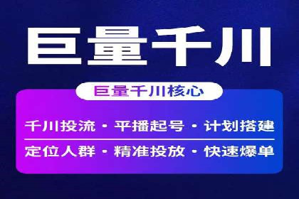 百度推广服务费案例：打造爆款产品营销策略